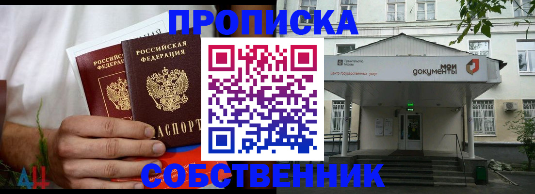 регистрация для дет. сада в Шарье